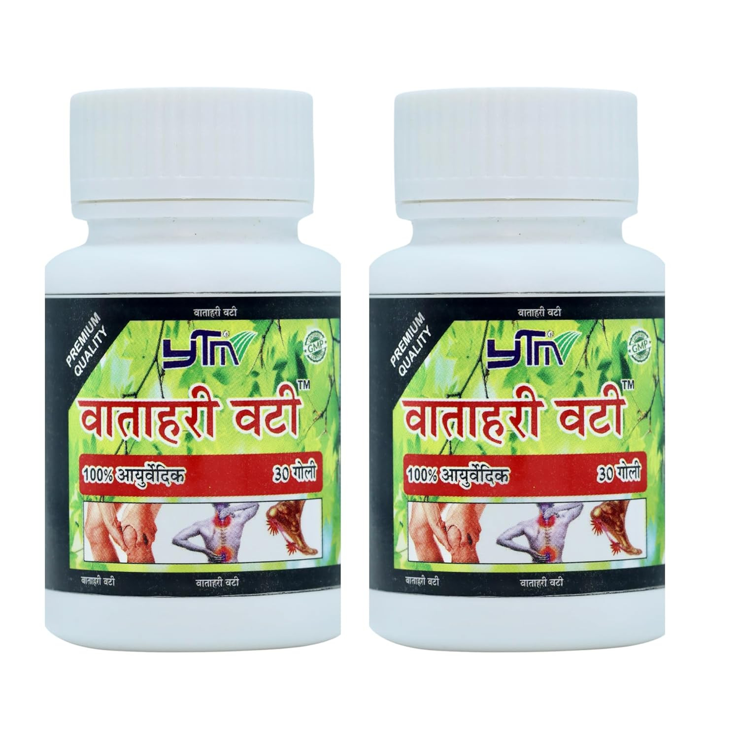 Vatahari vati  body joint pain relief